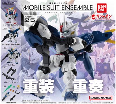 Bandai Mobile Suit Gundam MOBILE SUIT ENSEMBLE Mobile Suit Ensemble 25 X All 5 Types Set Full Comp Gacha Gacha Capsule Toy