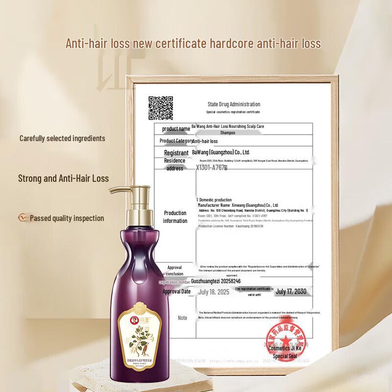 Bawang Anti-Hair Loss Scalp Care Shampoo 430ml