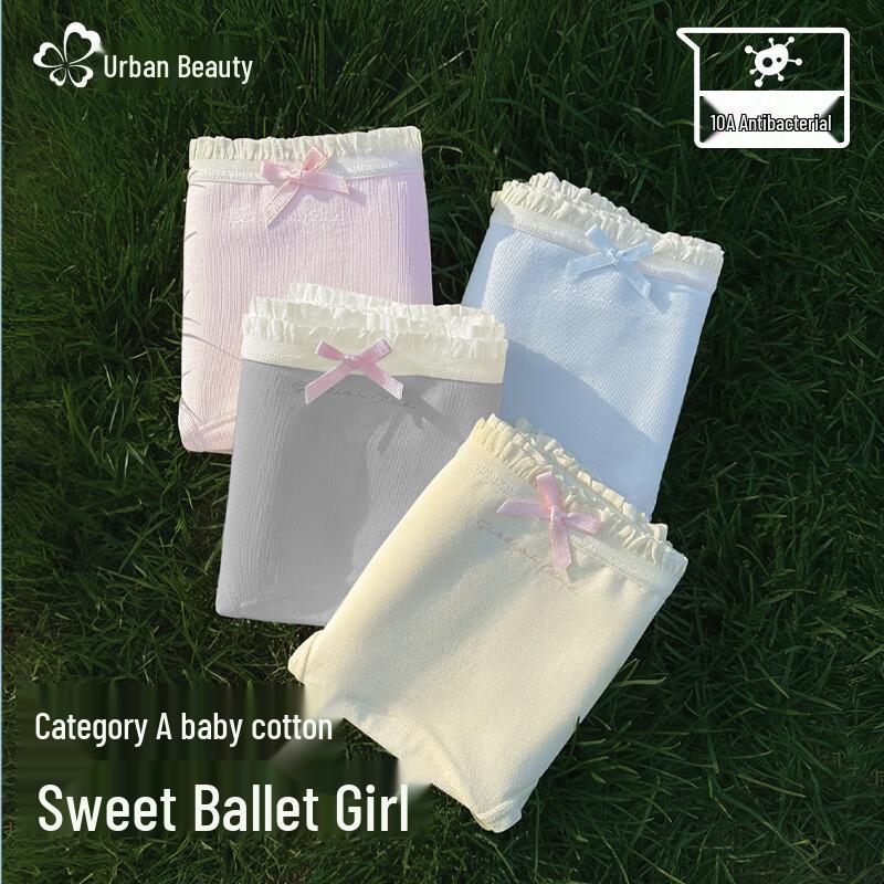 

Women s Pure Cotton Mid-Waist Antibacterial Briefs Multi-Pack M (fits 70-100 jin)