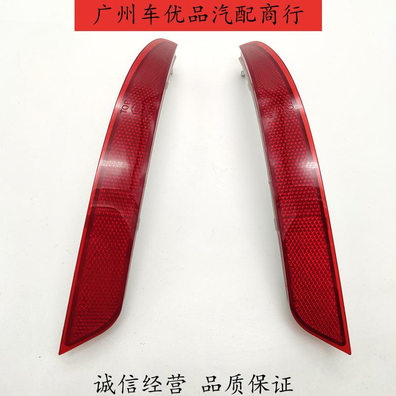 

Applicable09-19Классический бампер Xuan Yi, старый бампер Xuan Yi, декоративный отражатель заднего света