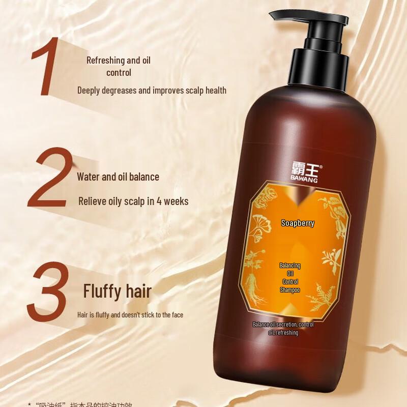 Bawang Soapberry Shampoo