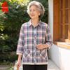 Women's Senior Plaid Cardigan Blouse