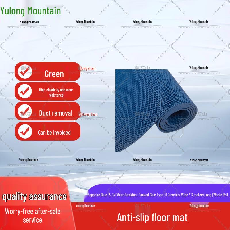 Yulongshan Non-Slip Drainage Mat
