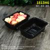 Shixun Disposable Black Fruit Packaging Tray