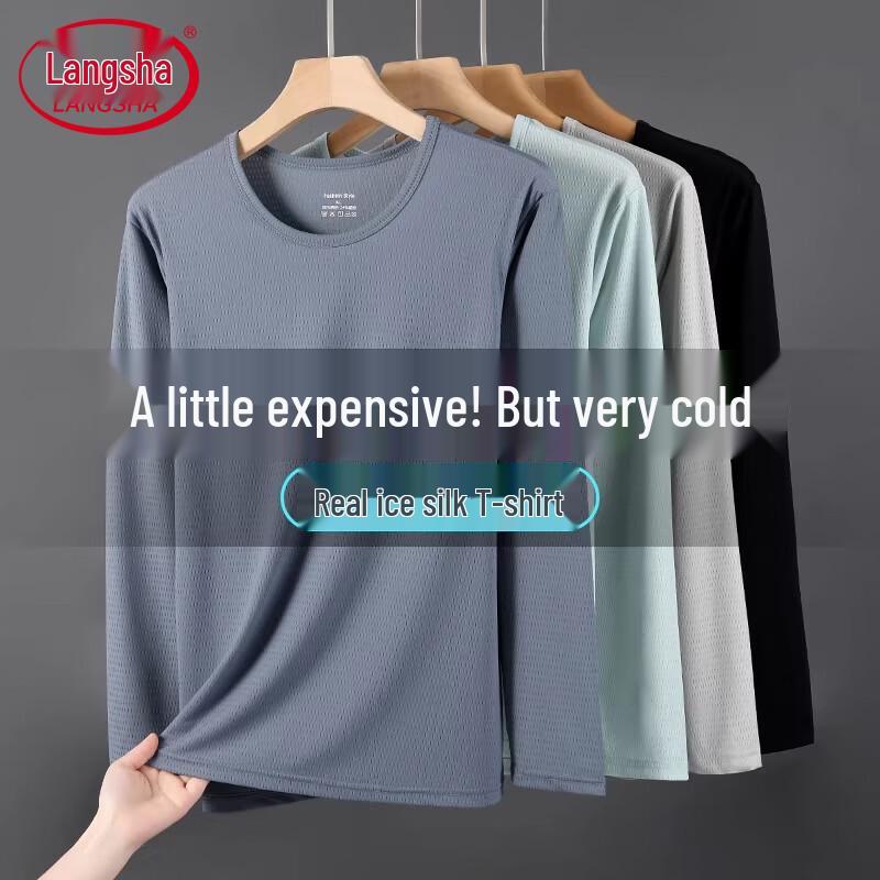 Lonsa Men s Ice Silk Long Sleeve Breathable T-Shirt XL