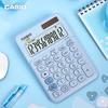 Dopamine Dual-Power Multifunctional Calculator: Stylish, Adorable, and Portable for Office and Desktop Use
