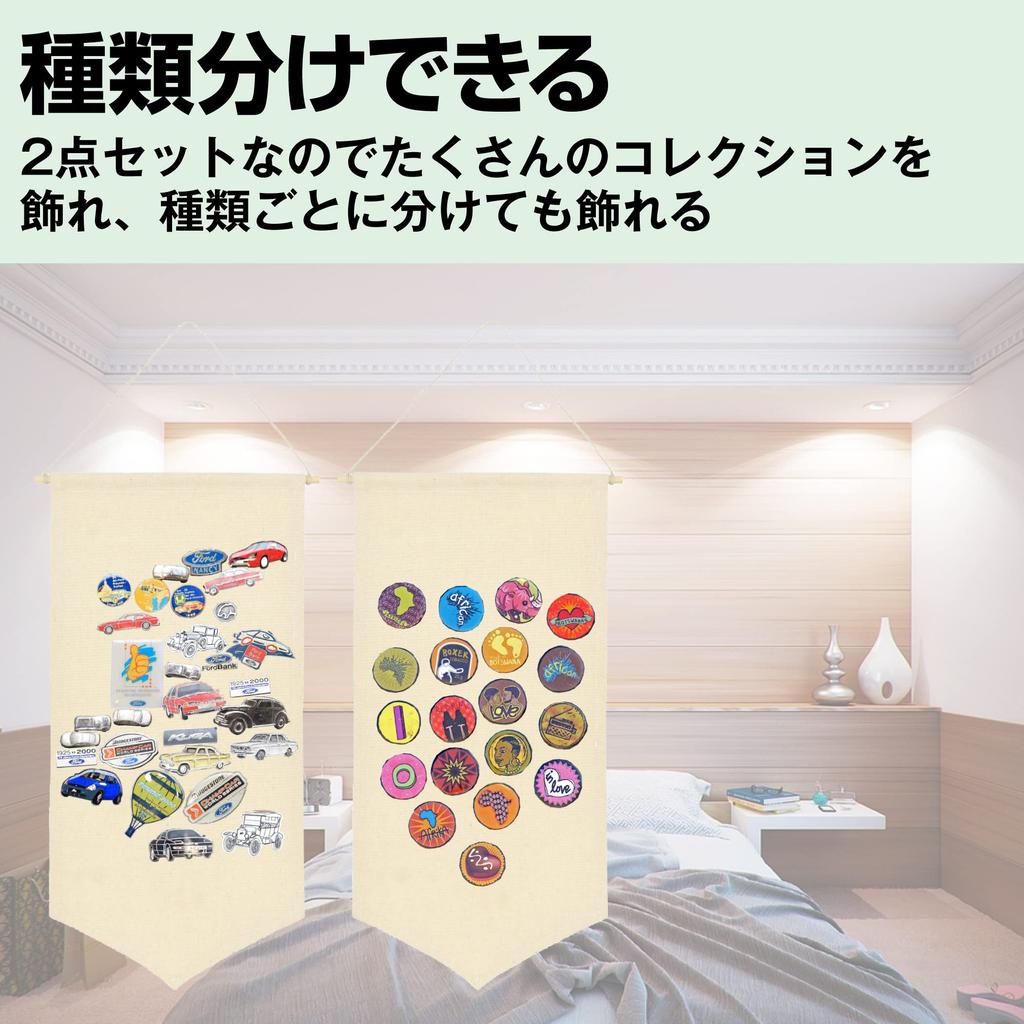 Felimoa Wall Display for Badges, Collection Display, Set of 2