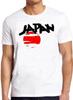 Japan Music T Shirt B275 Cool Top Gift Tee