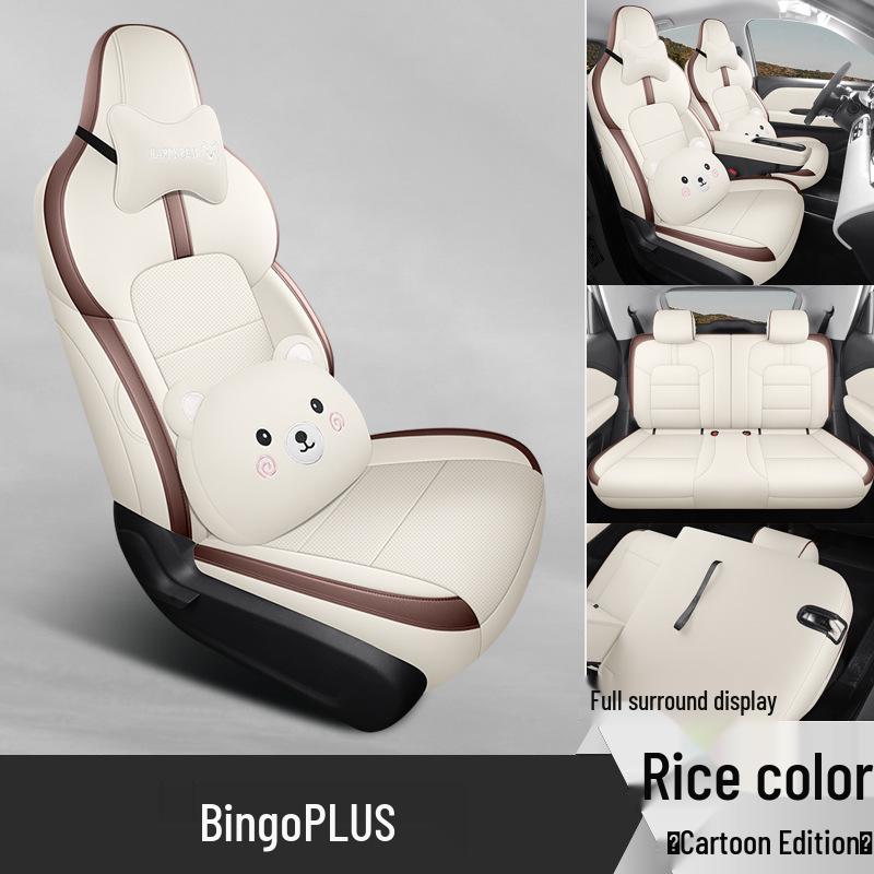 Bingo PLUS Leather Car Seat Cushion - Universal, New Model for All Seasons, Fits Special Cars, 5-Seat