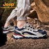 Jeep Men's Outdoor Anti-Collision Hiking Shoes