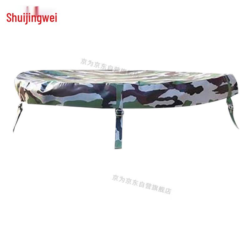 Jingwei Foldable Camouflage Portable Water Storage Tank