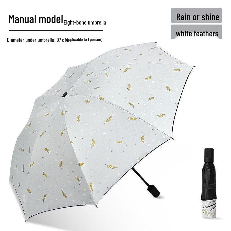 Nuoshi Feather Pattern Three-Fold Umbrella