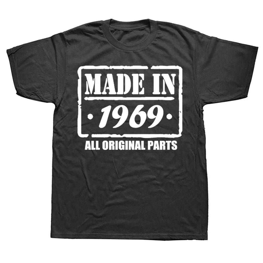 New Men Novelty Awesome Made In 1969 T Shirt Oversize Printed Casual Tee shirt Casual Short Sleeve Vintage Couples TShirt