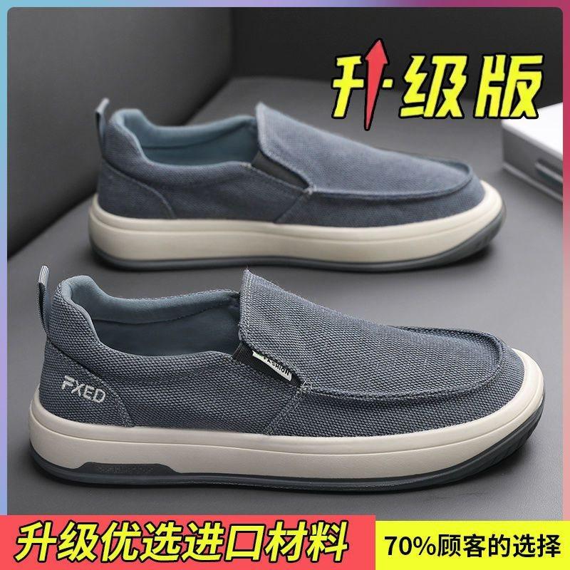 men's shoes versatile casual non-slip fashion board shoes canvas shoes one pedal lightweight breathable cloth shoes