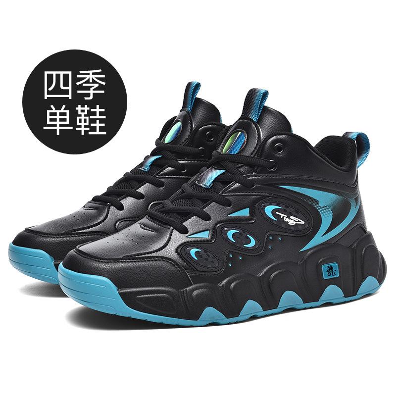 Men's trendy versatile casual shoes extra large size plush warm sports shoes non-slip thick-soled wear-resistant shock-absorbing running shoes