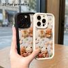 Phone Case: 2D Flat, Suitable for iPhone 18 17 16 15 14 13 12Pro Protective Case, Cute Everyday Vibes, Perfect Christmas and Halloween Holiday Gift