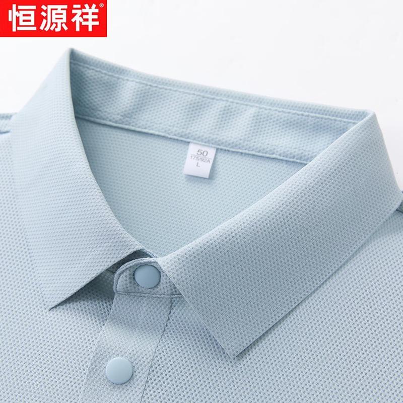 Hengyuanxiang Men's Ice Silk Short Sleeve Polo Shirt