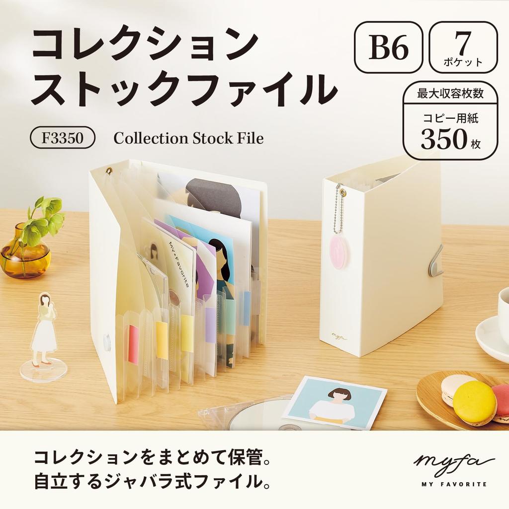 LIHIT LAB Myfa Fan Activity Collection Stock 6 7 B6 Milky White File, Compartments, Pockets, Size, F3350-0