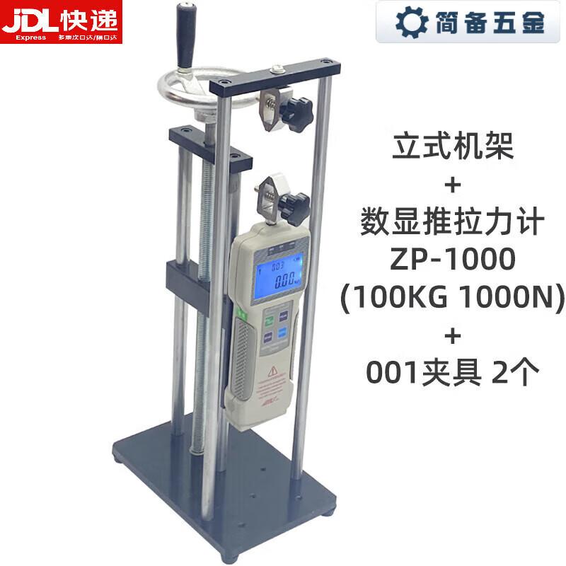 HLA Helical Push-Pull Force Gauge Test Stand CN plug (adapter included)