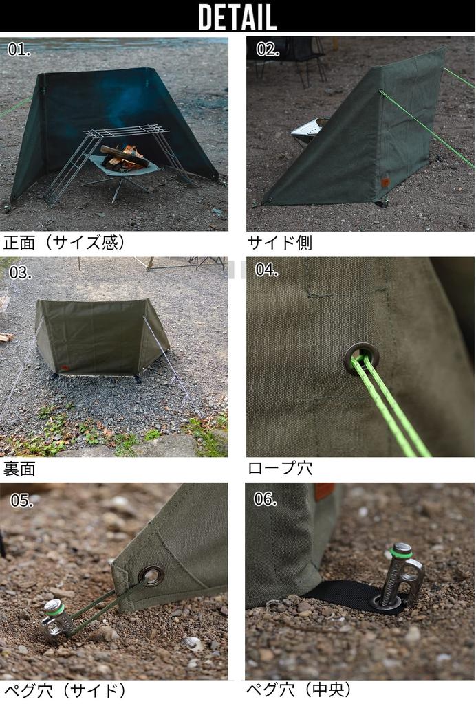 CAMPING MOON B-660-WB Campfire Reflector Canvas