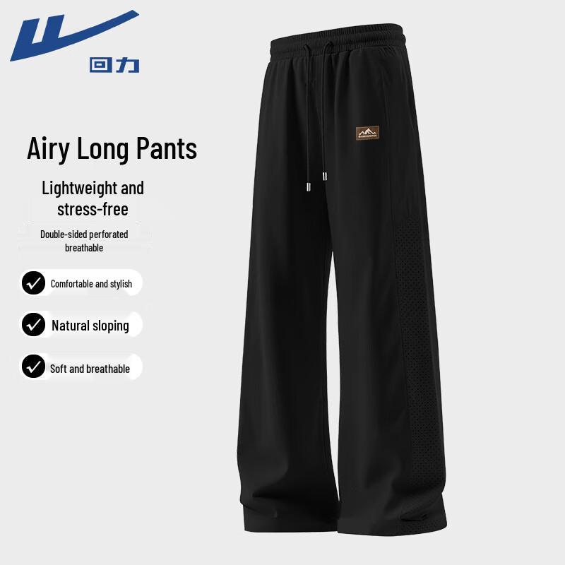 Warrior Men s Summer Perforated Wide-Leg Sports Pants 2XL