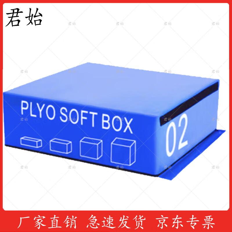 Junshi Gymnastics & Athletics Training Equipment