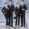 Kaseye Classic Birdseye Unisex Single-Button Business Suit Set