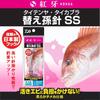 DAIWA Koga Taitenya replacement grand needle SS chime thread L