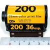 Kodak Gold 200-135 Color Negative Film, 36 Exposures [Parallel Import]