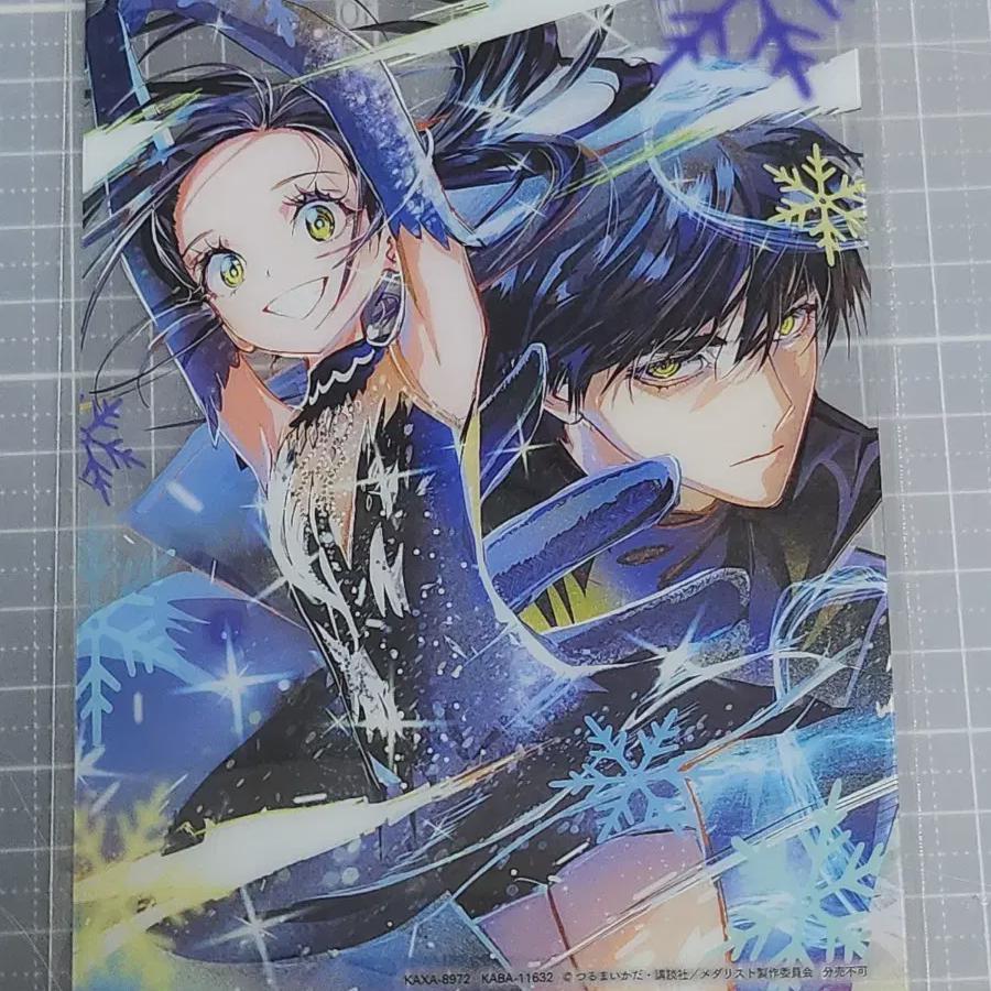 

Medalist Merchandise Blu-ray Volume 2 Clear Postcard