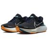 Nike ZoomX Invincible Run Flyknit 2 Obsidianowy Pomarańczowy Męskie Sneakersy Niebieski Biały Jaskrawy-Świerkowy DH5425-400