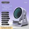 USB Charging Inductive Speaker Phone Stand Adjustable Angle Wireless Audio Speaker  Phone Support