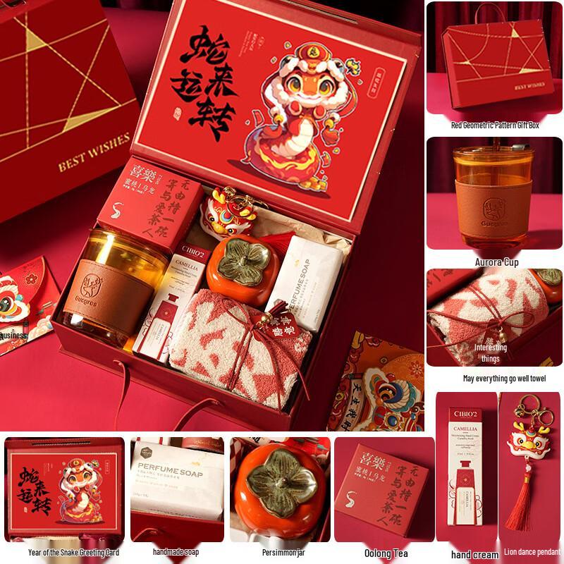 HEIXIE 2025 Snake Year Multi-tool Gift Set