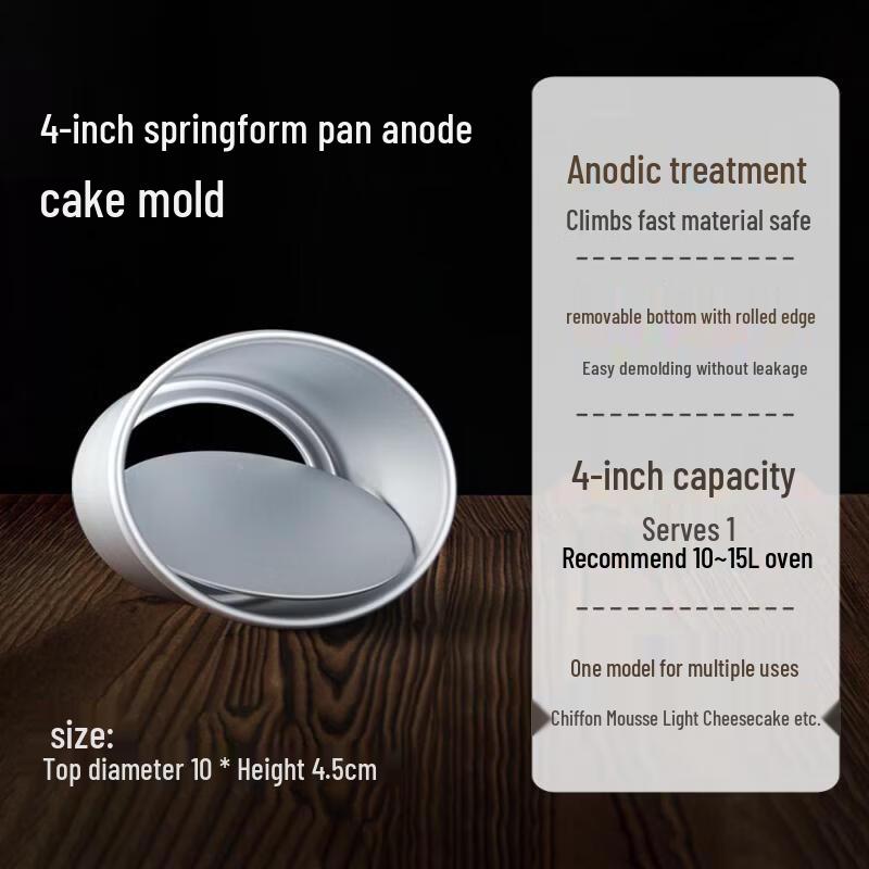 Chiffon Cake Mold