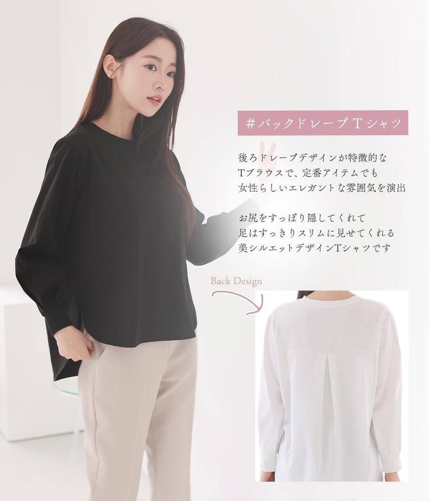 Sleeping Sheep Long Stretch Long Draped Available in Two Styles Black Women's T-Shirt Dress, Blouse-Like Cotton, Sleeves, Back, (JP, Alphabet, L,
