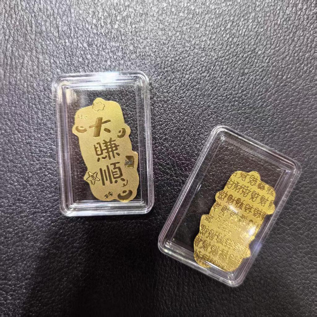 Gold Phone Sticker – 2mg Treasure Rise for Smooth Sailing and Prosperity