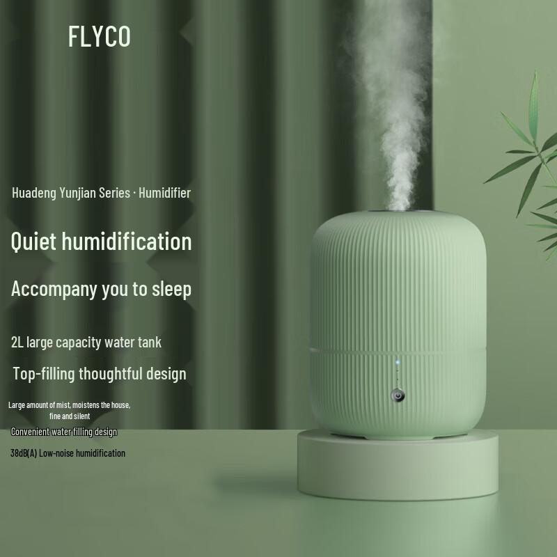 FLYCO FH9211 2L Top-Fill Air Humidifier CN plug (adapter included)