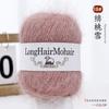 4 pièces/100g/set Fil Mohair Alpaga Pulls Tricotés Main Chapeaux Écharpes Châles Gants Chaussettes DIY Fil Doux Confortable Respectueux de la Peau