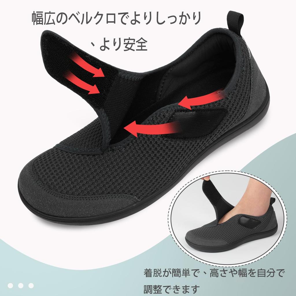 Scurtain Barfußschuhe, Tragbare Fitnessschuhe, Flexibel, Ultraleicht, Atmungsaktiv, Schwarz, Größe 27,0 cm