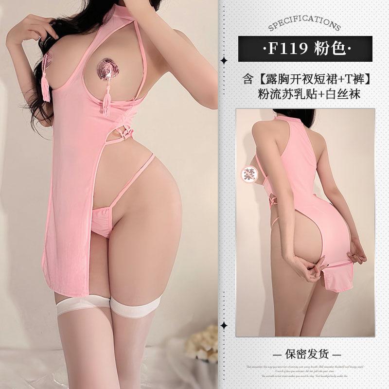 Can Feed Husband Sexy Lingerie Sexy Hot Hollowed Out Pajamas Pure Lust Babes Style Uniform Temptation 1