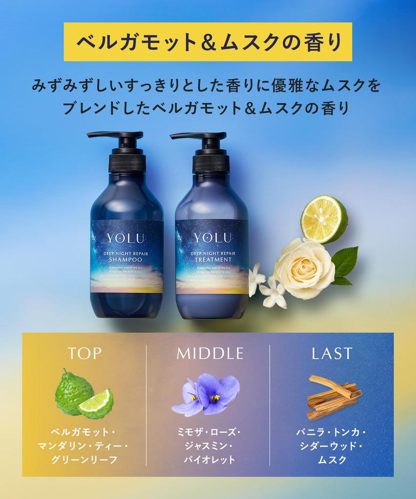 YOLU Large Capacity Shampoo & Conditioner Refill Set - Deep Night Repair
