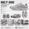 Nike Pantofi sport P-6000 Platinum Violet pentru femei Violet Vast-Grey Summit-Alb IB4019-019