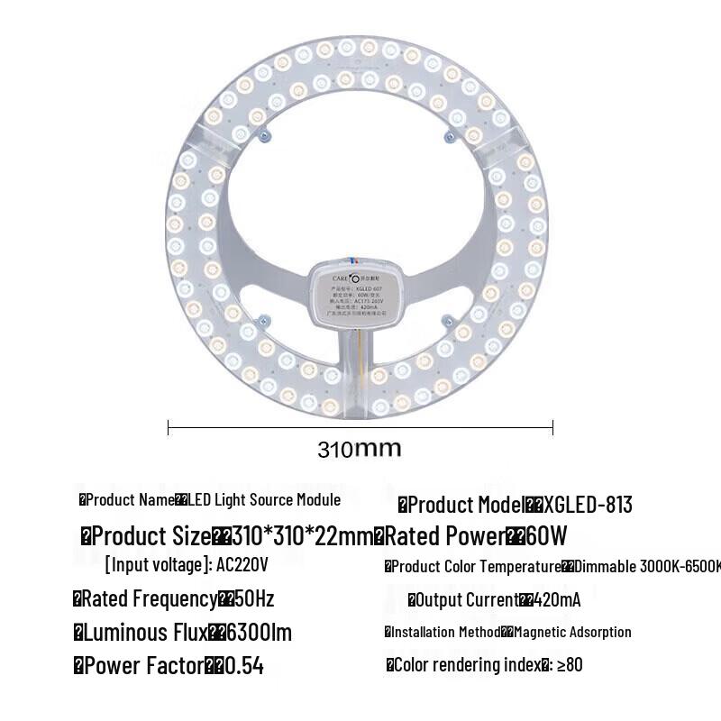 Magnetic LED Ceiling Light Replacement Module
