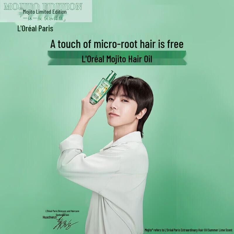 L'Oreal Extraordinary Oil Haarserum - Sommerlimette