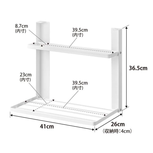 Yamazaki Tower Washing Machine Storage Rack, 2-Tier Magnetic Folding Shelf, White, Dimensions: W41 x D26 x H36.5cm (W x D x H), Bathroom Storage Rack,