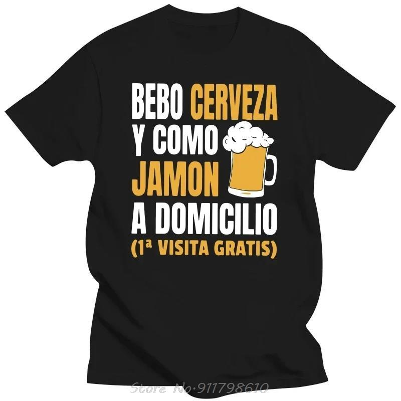 2024 I Abink Beer And Eat Jamon T Humor Spanish Saying Funny Gift Men T-shirt High Quality Cotton Casual T Shirt Men Tshirt