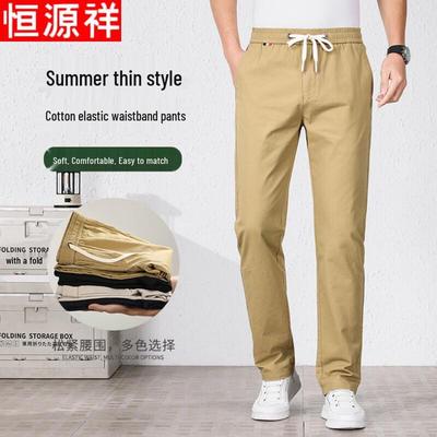 HangYuanXiang Men's Cotton Loose Straight Casual Pants
