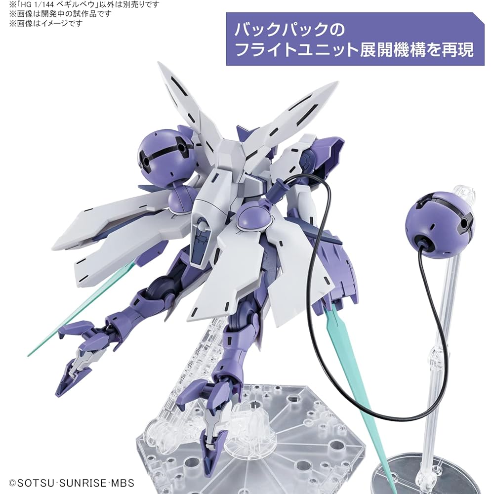 HG Gundam Witch from Mercury Begirbeu 1/144 Scale Color-Coded Plastic Model Kit