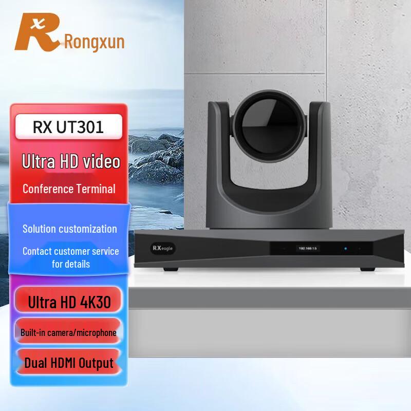 

Rxeagle UT301 Integrated 4K Video Conferencing Terminal (CN version)