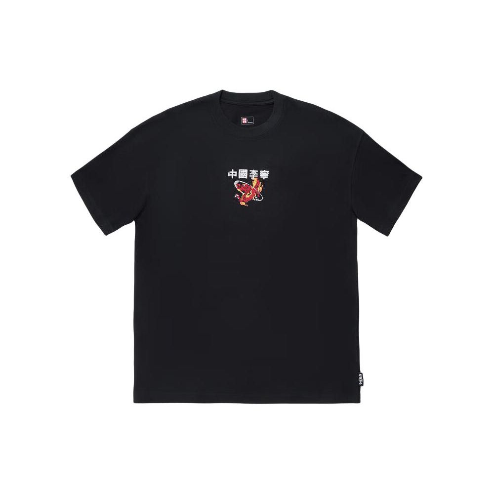 Li Ning Daily Prosperity Embroidered Pattern Printed Loose Short Sleeve T-Shirt Unisex T-Shirts Black AHSU229-1